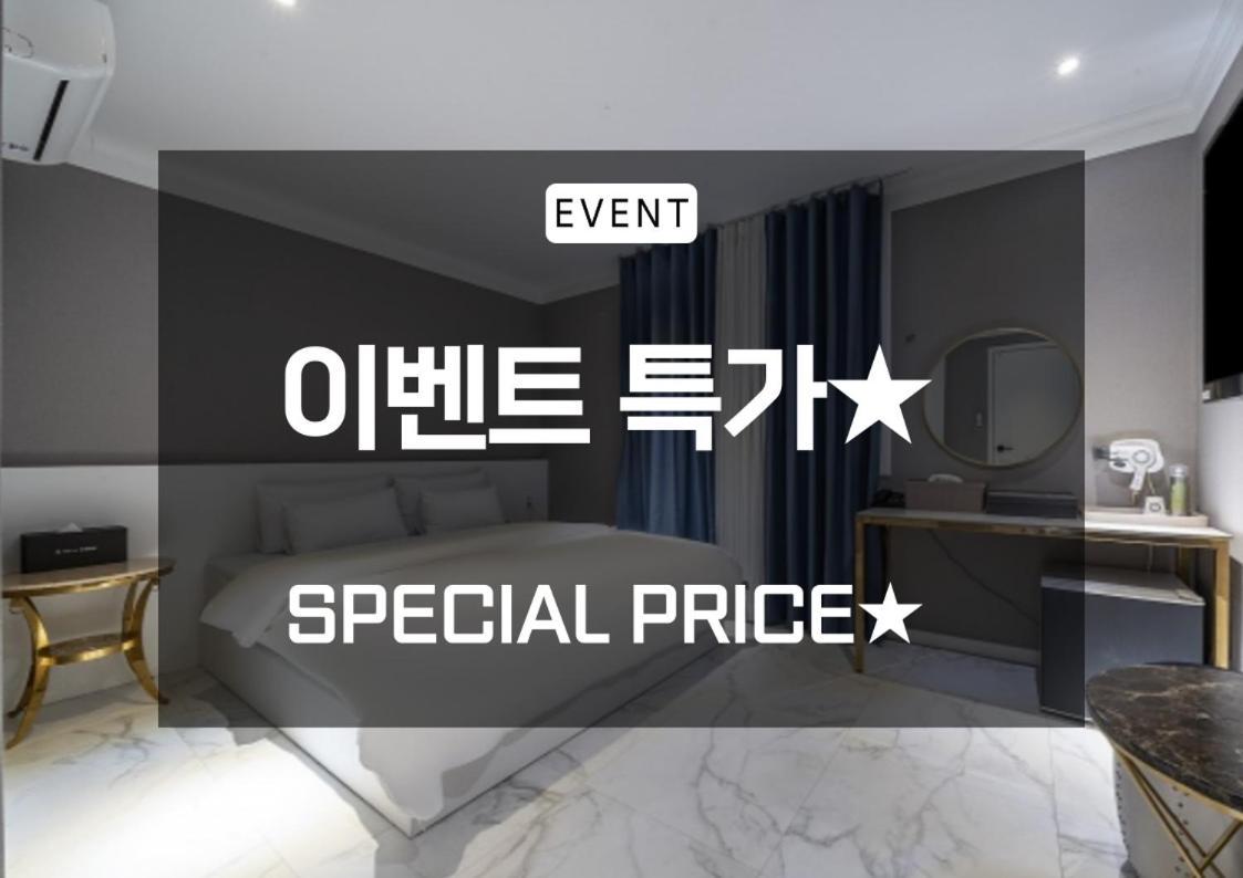 Knox Hotel Чхонан Экстерьер фото